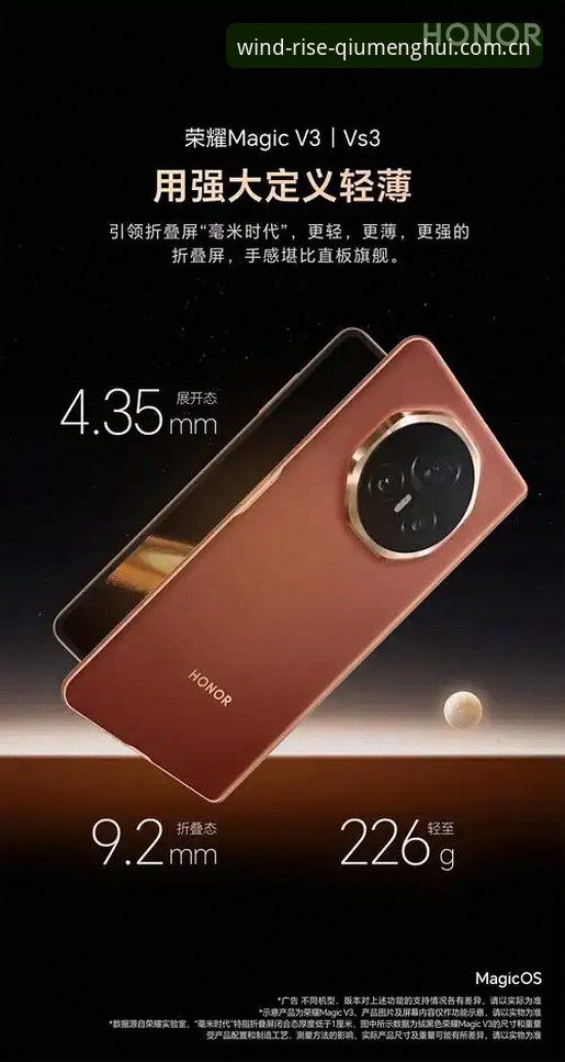 球盟会官方中国聚点V3苹果登录功能详解：从体验到管理的实用指南
